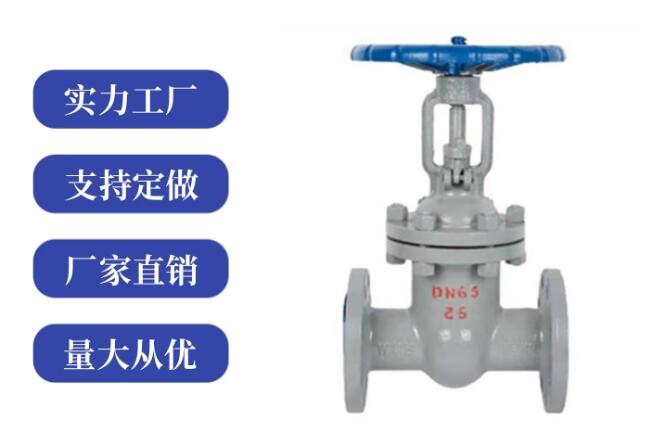 閘閥z41和z45區(qū)別是什么，各代表什么